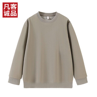Vancl autumn casual solid color top long-sleeved versatile round neck sweatshirt light khaki 2xl (recommended 140-160 jin jin equals 0.5 kg)