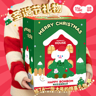 Maktoub rico christmas tree doll large decoration for children, girlfriends, girls' birthdays, new year's eve christmas gifts