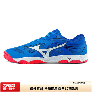 Mizuno (mizuno) medal6 men's low-top training shoes breathable wear-resistant anti-slip leather 36.5