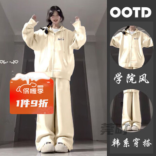 Wanding junior high school students' clothes 13-15 years old girls' velvet suit 12-15 years old girls' clothes winter velvet thickening complete set of apricot color hooded jacket + apricot color wide leg pants regular 165 m recommended 85-100 jin jin equals 0.5 kg