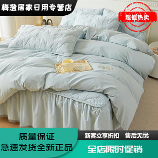 Yusenyi 100% cotton washed cotton soybean quilted bed skirt four-piece set pure cotton thickened bed sheet quilt cover four-season universal bedding baby blue class a 40s 100% cotton washed cotton soybean quilted quilted bedskirt four-piece set (quilt cover 200x23 150cm*200cm