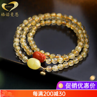 Gerenormann suiyu blonde crystal bracelet women's gold hair crystal bracelet cat's eye yellow crystal bracelet beads 6mm three circles