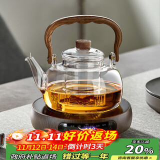 Yipot tea making teapot set electric ceramic stove tea maker office glass tea kettle boils water electric ceramic stove can keep tea set wood grain color high-end digital display stove + 1.1l lift lift kettle