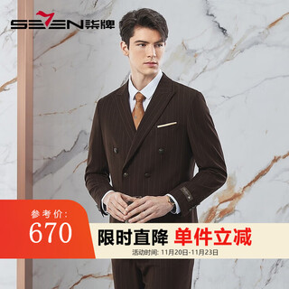 Qipai double-breasted suit suit for men in autumn and winter new yarn-dyed striped business suit groom wedding dress suit khaki b54