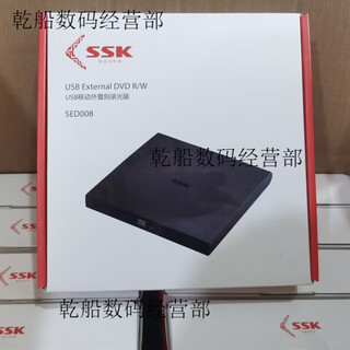 Biao wang (ssk) biao wang sed008 external recorder mobile usb optical drive dvd external optical drive external optical drive
