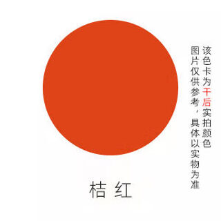 Jiuxi water paint water-based steel structure paint steel structure bridge alkyd anti-rust coating quick-drying dry base industrial paint color water-based alkyd high-gloss topcoat orange red hanrui packaging 20kg