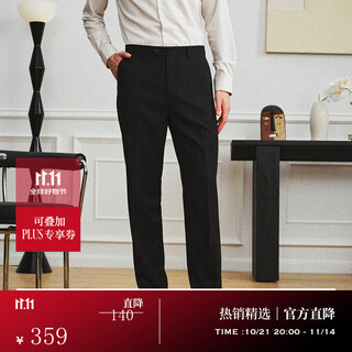 Full monty strong twisted wool machine washable trousers men's business formal wear men's loose high-waisted trousers suit trousers black 20016 (four seasons) 32