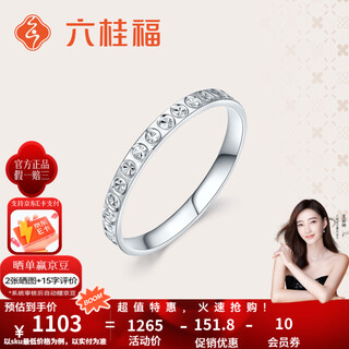 Liuguifu jewelry platinum ring women pt950 platinum imitation diamond ring birthday gift 2.20g 14 size circle