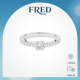 Fred force 10 series duo platinum diamond engagement ring 0.3 carat/g/vs1 48
