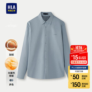 海澜之家（HLA）衬衫男25新款轻商务时尚系列加绒保暖衬衣男冬季 中灰花纹8B L 175/96A 推荐149~160斤