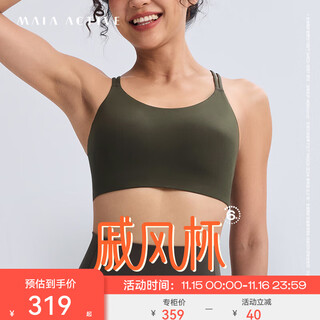 Maia active chiffon cup bra sports bra slim vest with padded yoga bra top 51br20 snail green (one size larger for daily wear) m