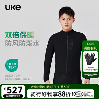 Uke men's windproof fleece outdoor cycling jacket double-layer windproof outside and breathable inside warm and water-repellent cycling jacket starfield black l