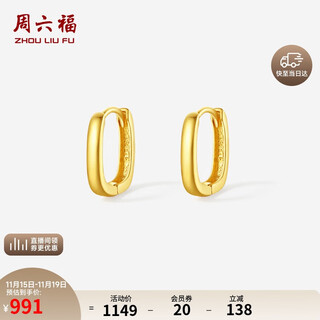 Saturday blessing yellow 18k gold earrings earrings colored gold earrings birthday gift for women c0913663 pair