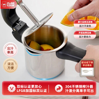 Pure cook304 push-type manual juicer juice residue separation fully automatic small juice juicer patented removable and washable pu manual juicer