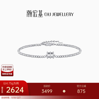Chao acer platinum small waist pt950 platinum bracelet for women with flashing pop-up beads birthday gift priced at rmb 530, 4.75g, chain length approximately 15cm + tail chain