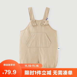 Mini bala fruit-shaped overalls for girls, soft, comfortable and breathable pants for children and babies, summer