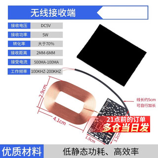 Wireless power supply charging module high power 10/15/20w transmitter and receiver mobile phone modified android fast charging wireless receiver