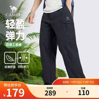 Camel (camel) men's straight overalls men's spring and summer moisture-absorbent quick-drying loose outdoor casual long pants m15br00004