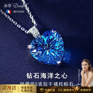 Duofei french brand light luxury 5 carat millennium gemstone necklace christmas birthday anniversary gift for girlfriend and wife 8 diamonds + natural topaz necklace can be engraved