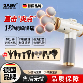 Rasw german fascial gun cervical mask gun simulates human hand kneading cervical spine massager high thrust professional grade deep muscle massager girls birthday gift practical for parents professional model platinum lcd display + 99 levels of adjustment + 11 massage heads