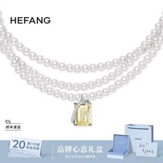 Hefang he fang jewelry gilt sugar cube three-layer chain clavicle chain light luxury high-end birthday gift for girlfriend yellow