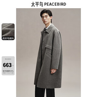 Peacebird men's mid-length coat men's winter lapel wool woolen loose coat brown first batch xl