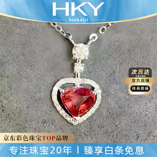 Heekaiyi unburned padparadscha sapphire necklace women's diamond pendant chinese valentine's day birthday gift for wife and girlfriend selected unburned 1.05 carat/sapphire