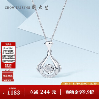 Chow tai sang 18k gold diamond white smart clavicle pendant without chain for girlfriend’s birthday gift about 0.79g