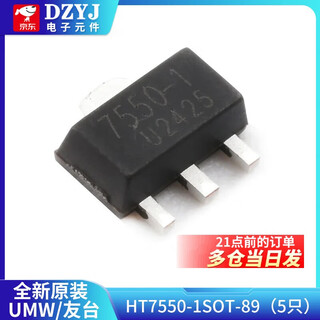 Original genuine umw ht7530/7533/7536/7540/7544/7550s/-1/2 linear voltage regulator umw/friend taiwan ht7550-1sot-89 (5 pieces)