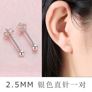 Puman zhuji earrings women's 990 gold earrings men's 925 ear bone nails curved hook silver glossy 2.5mm straight needle