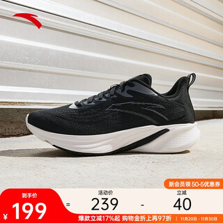 安踏羚跑5代丨轻质缓震回弹跑步鞋男鞋耐磨舒适运动鞋112535585