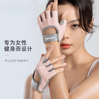 Hejia functional fitness gloves for women's sports yoga non-slip iron palm guards horizontal bar pull-up equipment training to prevent calluses light sports model cherry blossom pink yoga pilates freehand training choose this l size (suitable for palm circumference 20-22cm)