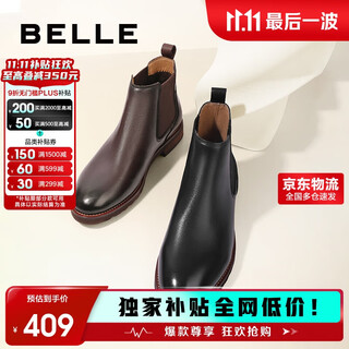 Belle men's shoes cowhide business british chelsea chimney boots a0927dd2 black single 42