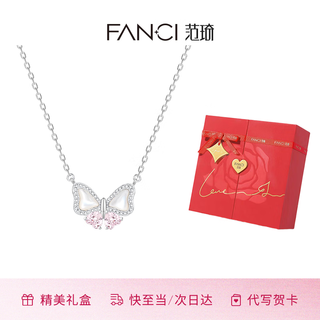 Fanci fan qi streaming butterfly necklace women's bow silver light luxury high-end gift niche birthday gift for girlfriend streaming butterfly necklace