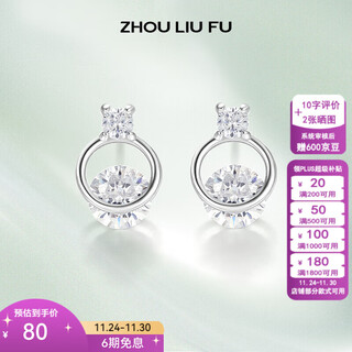 Saturday fortune (zlf) s925 silver earrings for women round simple cold style silver earrings earrings a pair of earrings