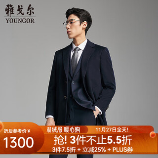 Youngor coat men's wool cashmere silk blended business coat high quality down coat classic 2025 new product navy vysy01n995fxa l 175/96a (recommended 140-150 jin jin equals 0.5 kg)
