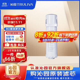 Qinyuan water purifier filter element official small killer whale series, clean cabin series, level 1 pcp composite-clean cabin 1000g/1200g