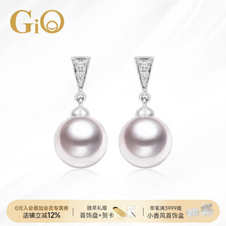 Gio jewelry akoya seawater pearl stud earrings with diamonds for self-wearing as a birthday gift for my girlfriend and wife