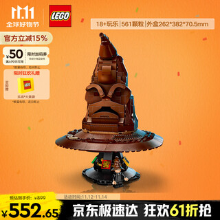 Lego building blocks harry potter 76429 talking sorting hat toy for boys and girls birthday gift