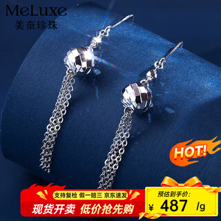 Meluxe platinum earrings for women, pt950 platinum sparkling long earrings and ear hooks, birthday gift for girlfriend, about 4.11g