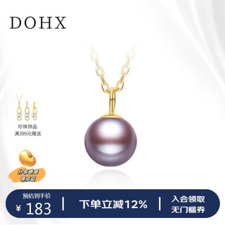 Duxi freshwater pearl pendant 18k gold edison pearl necklace 10-11mm purple simple gift