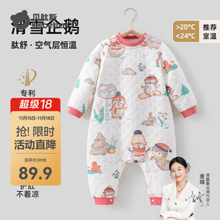 Betis children's pajamas spring and autumn baby quilted jumpsuit thickened constant temperature cotton baby warm pajamas ski penguin 100 cm