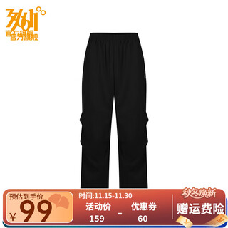 361 men's sports pants 2025 spring and autumn loose straight workwear sports pants men's sun protection covering casual pants men's grade black xl