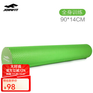 Jiyingfei floating point foam roller, muscle relaxation massage roller, yoga auxiliary massage stick, pilates exercise 90cm