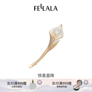 Fellala calla lily series flower brooch light luxury high-end silk scarf buckle small fragrance style accessories women's gift elegant white