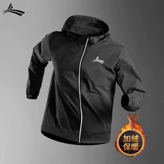 Volandi quick-drying long-sleeved track and field jacket, the same style as sports student running autumn and winter cycling sports tops for men and women, high elastic hooded training jacket, volandi 1 plus velvet 3xl 150-170
