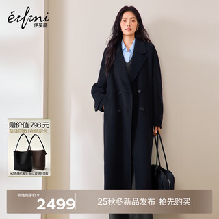 Eifini (eifini) gives away a bucket bag. jiang xin endorses eifini wool cashmere silhouette high-count woolen jacket 2025 winter new style. tibetan holly 21.3% cashmere. gives away a bucket bag worth 798. s 80-115jin jin is equal to 0.5 kg.