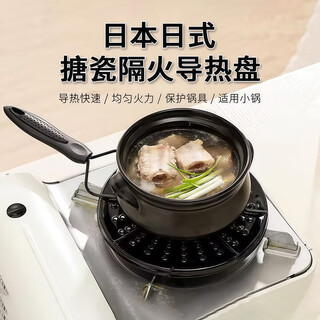 Home katei story japanese gas stove heat conduction plate special heat conduction pad gas heat insulation board stovetop heating heat conduction sheet enamel heat conduction plate