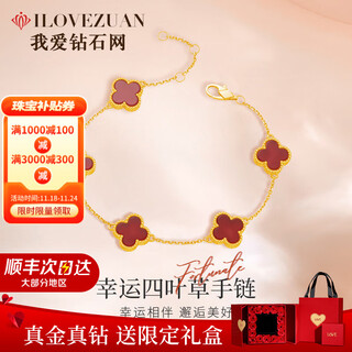 I love diamond network four-leaf clover bracelet yellow 18k gold agate clover five-flower bracelet birthday gift for girlfriend on valentine's day four-leaf clover bracelet-red agate yellow 18k gold