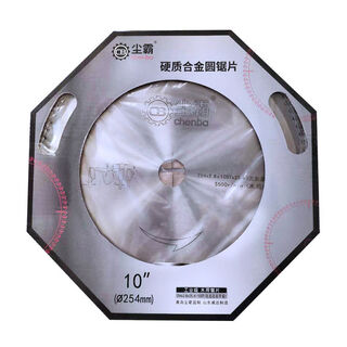 Jianyimao dust-free saw blade for woodworking industrial grade 110125165254mm456710 inch 254mm10 inch industrial grade miter saw-original